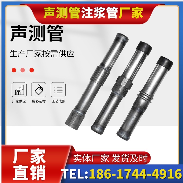 仪征钳压式声测管的防腐处理与耐久性保障