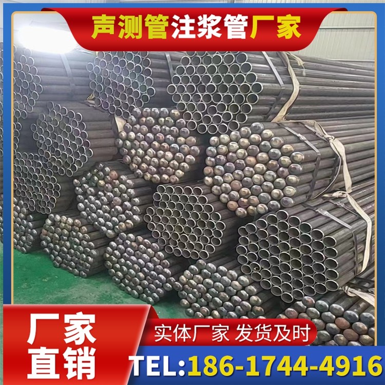 仪征声测管厂家直销的产品退换货流程,保障采购权益